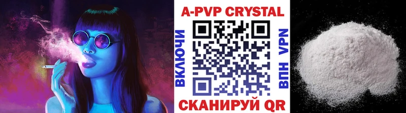 Купить закладку Альфа ПВП  Меф  Галлюциногенные грибы  Cocaine  ГАШИШ  Ялта