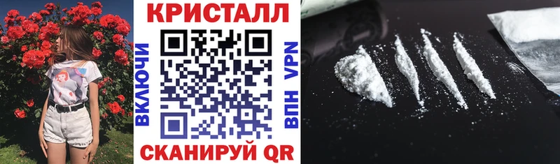 Купить закладки  Ялта  Амфетамин 98% 