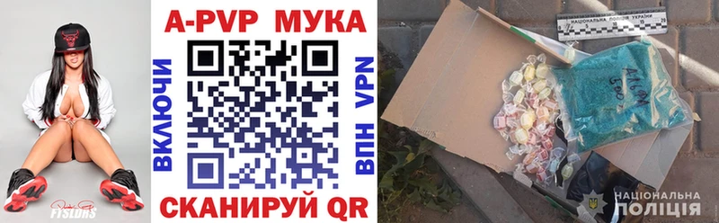 Купить закладки  Ялта  Alpha PVP VHQ 