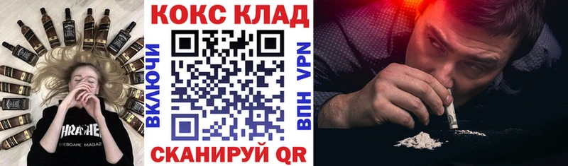 Cocaine Эквадор  Купить  Ялта 