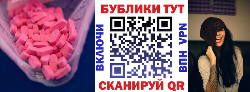 Купить где  Ялта  Экстази бентли 