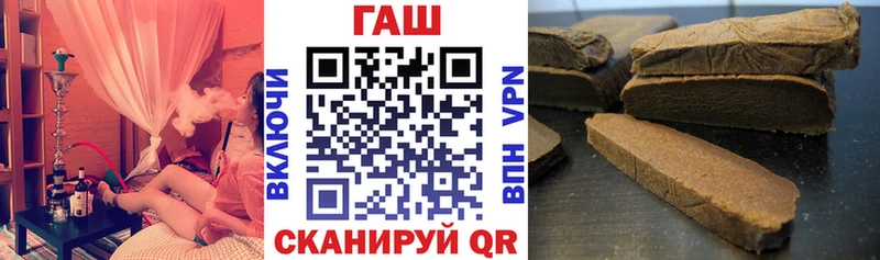 ГАШ ice o lator  Купить  Ялта 