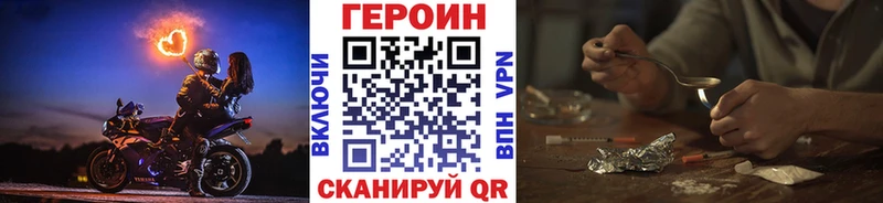 ГЕРОИН Афган  Купить где  Ялта 