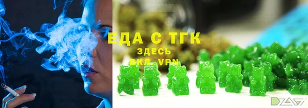 молекула духа Арсеньев
