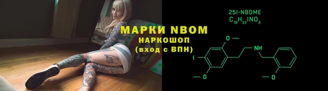 героин Аркадак
