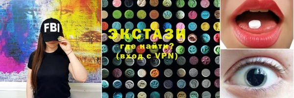 молекула духа Арсеньев