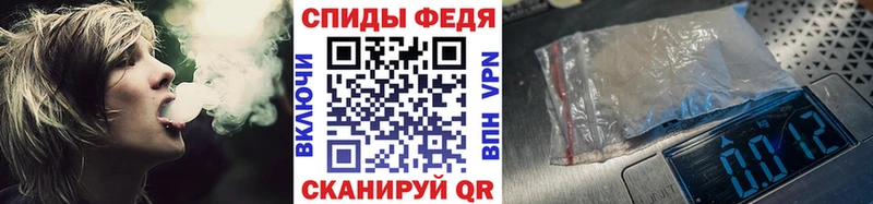 МЕТАМФЕТАМИН витя Ялта