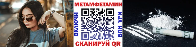 Купить  Ялта  Первитин витя 