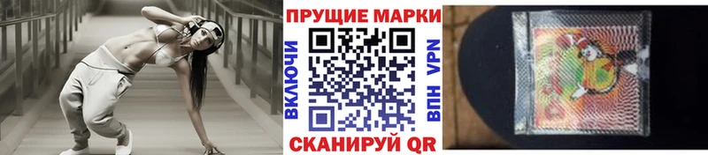 Купить  Ялта  Наркотические марки 1,8мг 