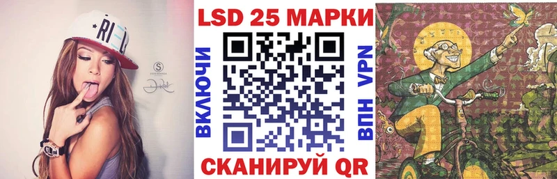 Марки NBOMe 1500мкг Ялта