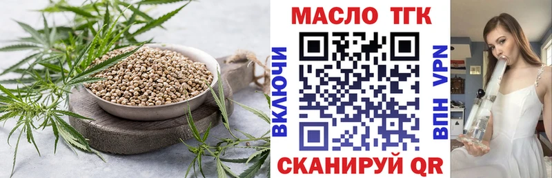Купить где  Ялта  Дистиллят ТГК THC oil 