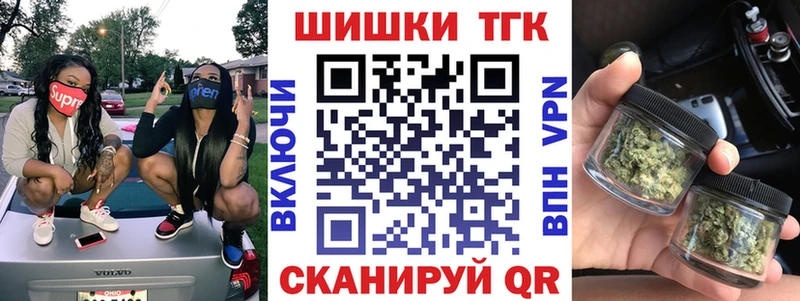 Купить где  Ялта  Канабис MAZAR 